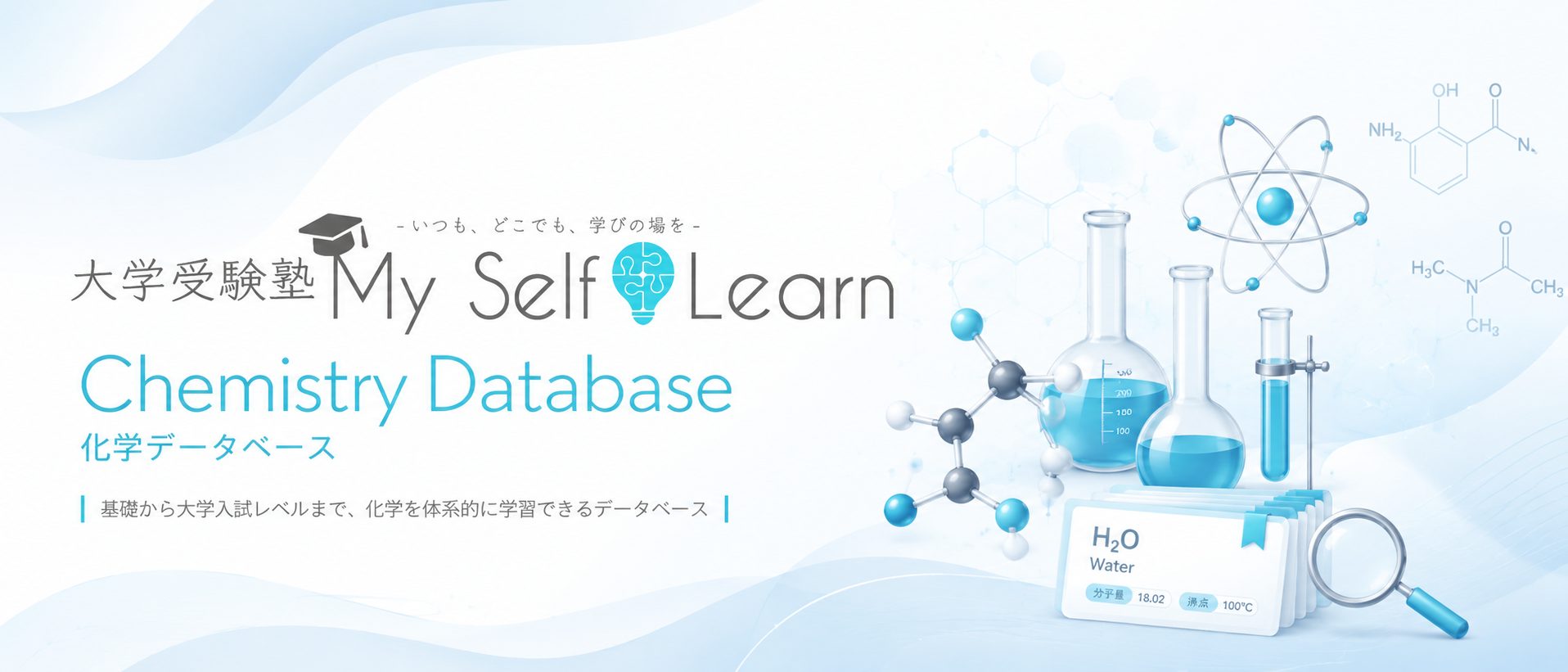 My Self_Learn Database